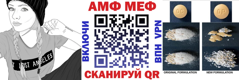 цены наркотик  Арзамас  Амфетамин Premium 