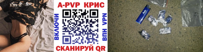 А ПВП Соль  Арзамас 