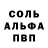 Alpha-PVP СК CarlosM