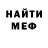 МДМА кристаллы Yegor Rebel