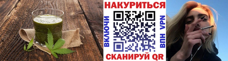 Печенье с ТГК марихуана  hydra зеркало  Арзамас  даркнет сайт 