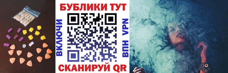 Экстази 250 мг  Арзамас 