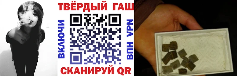 магазин  наркотиков  Арзамас  Гашиш хэш 