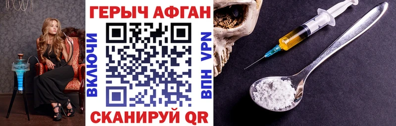 купить наркоту  Арзамас  Героин белый 