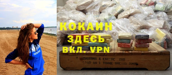 меф VHQ Алзамай