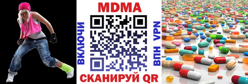 мега ССЫЛКА Арзамас MDMA молли