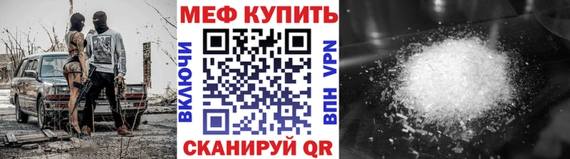 купить  цена  маркетплейс телеграм  Меф мяу мяу  Арзамас 