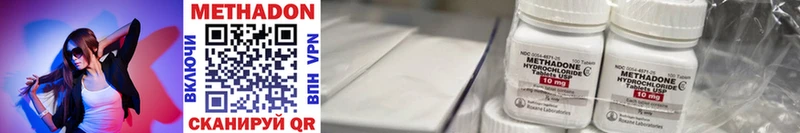 продажа наркотиков  Арзамас  МЕТАДОН белоснежный 