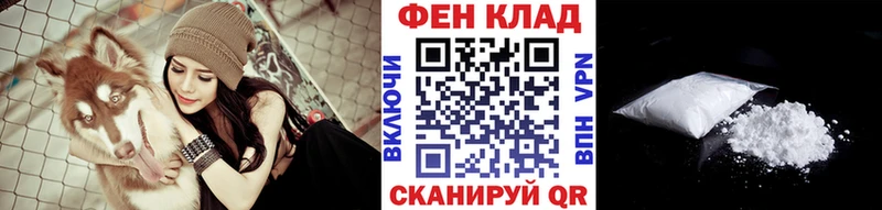 где найти Арзамас МЕГА ССЫЛКА Первитин витя