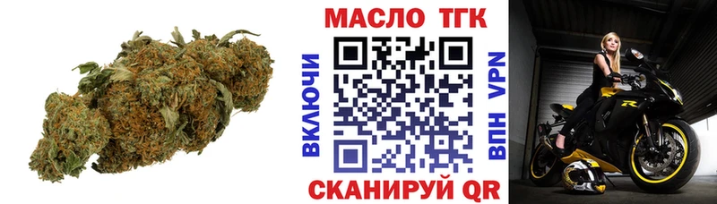 купить наркотики сайты  Арзамас  Дистиллят ТГК вейп с тгк 